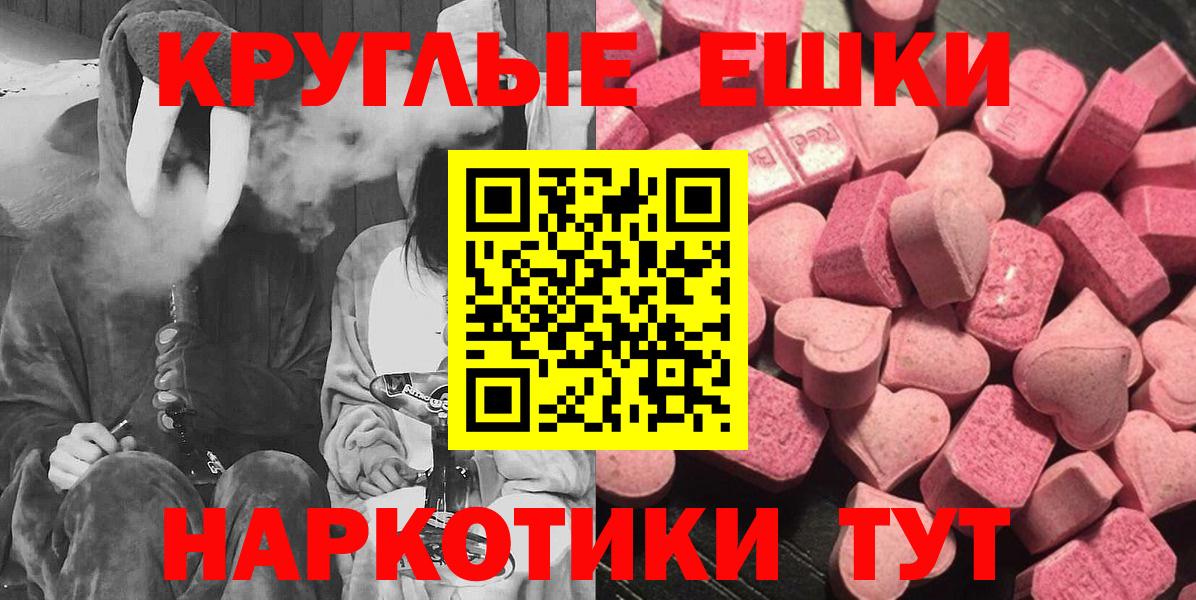 Казань  ЭКСТАЗИ  Вход с VPN  Экстази ешки  ЭКСТАЗИ бентли 