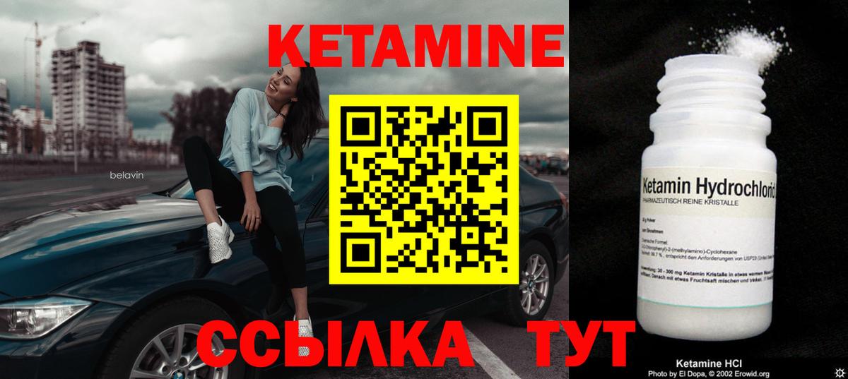 КЕТАМИН VHQ  KRAKEN   Казань  Вход с VPN 