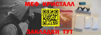сатива Кунгур