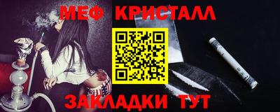 сатива Кунгур