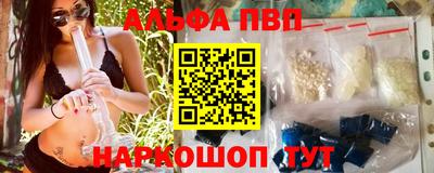 сатива Кунгур