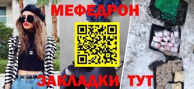сатива Кунгур