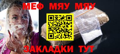 сатива Кунгур