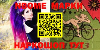 мяу мяу мука Кумертау