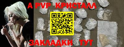 мяу мяу мука Кумертау