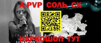 сатива Кунгур