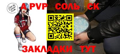 сатива Кунгур