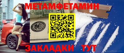 сатива Кунгур