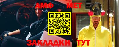сатива Кунгур