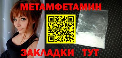 мяу мяу мука Кумертау