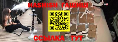 сатива Кунгур