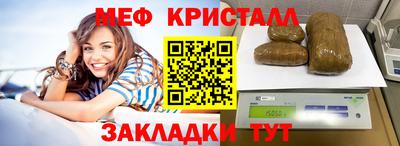 сатива Кунгур