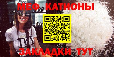 сатива Кунгур