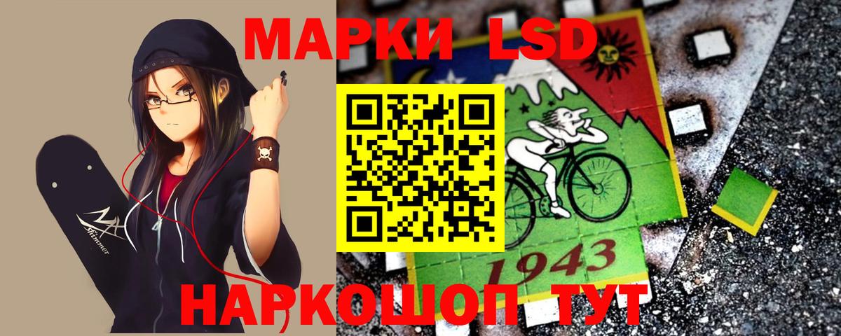 Казань  Лсд 25 экстази ecstasy  Лсд 25 экстази  Вход с VPN  Лсд 25 экстази ecstasy 