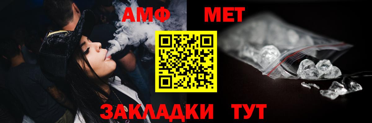 Метамфетамин витя Казань