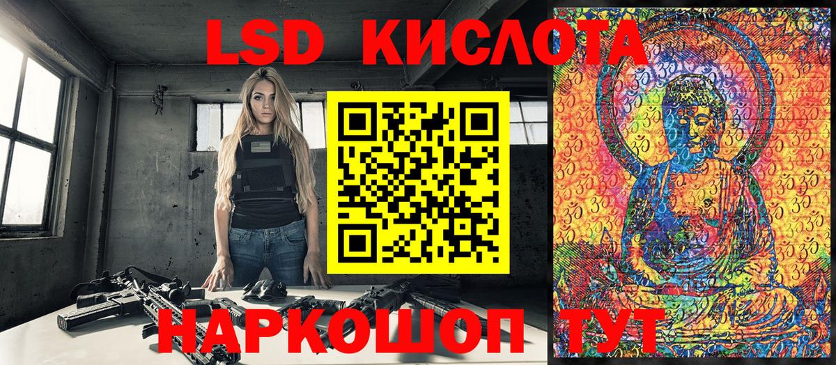 Марки 25I-NBOMe 1,5мг  Наркотические марки  Казань  Вход с VPN 