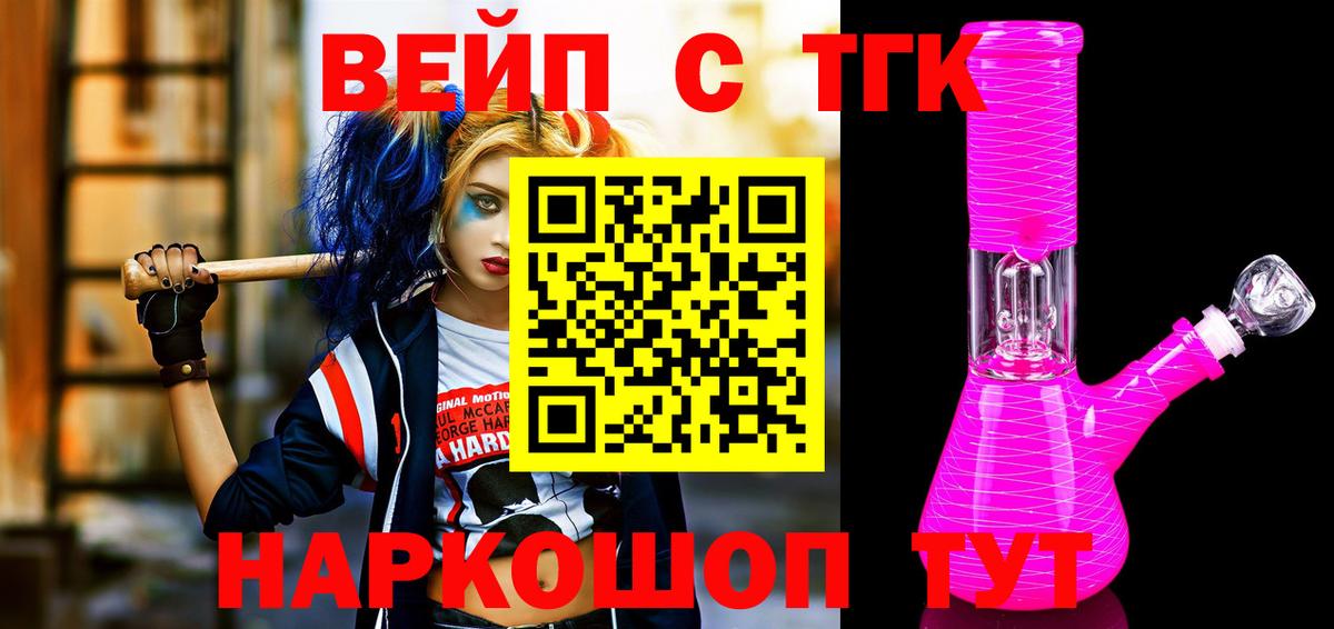 Казань  ТГК Wax  Вход с VPN 