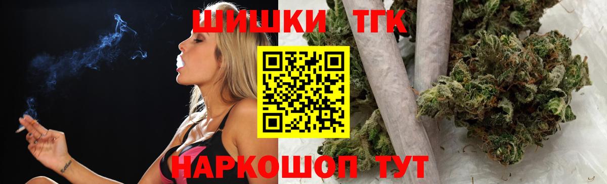 Шишки марихуана Amnesia  Канабис OG Kush  Казань  Вход с VPN  Канабис гибрид 